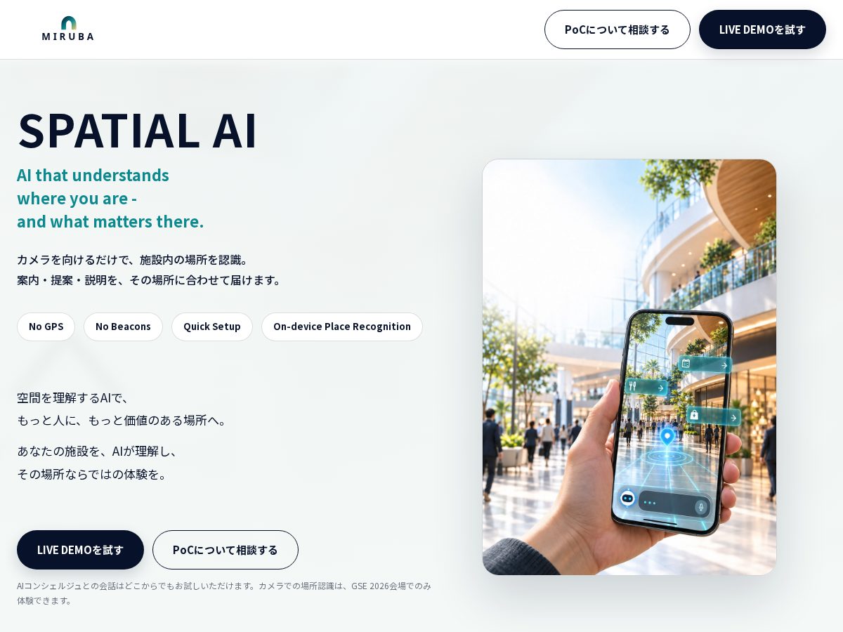 Landing-page snapshot of miruba.space