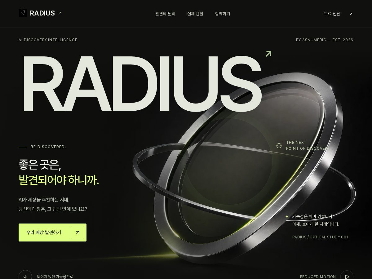 Landing-page snapshot of radiusplace.com