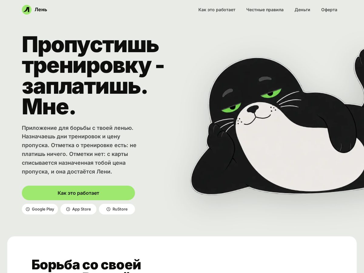 Landing-page snapshot of sogl.org