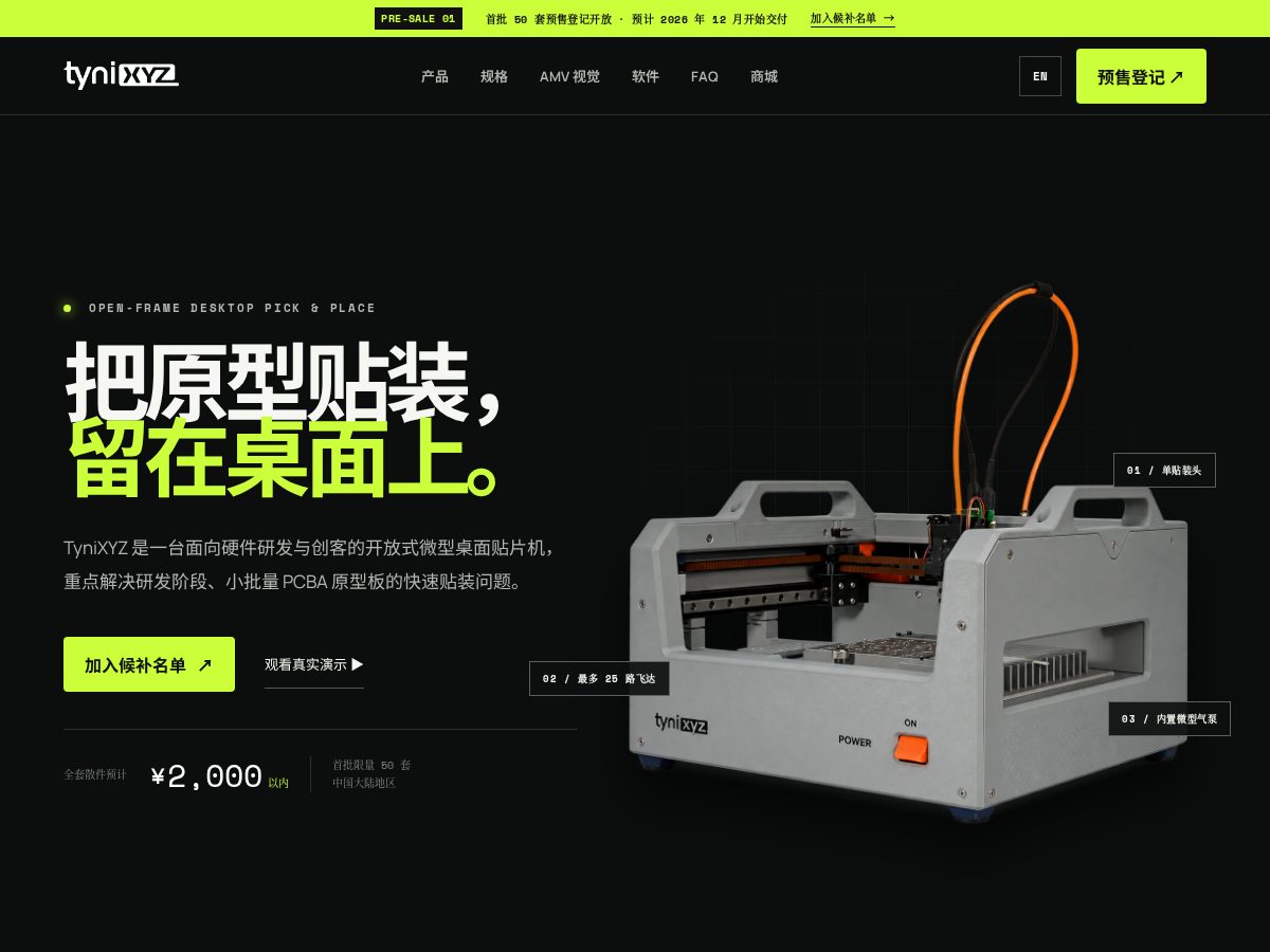 Landing-page snapshot of tynixyz.com