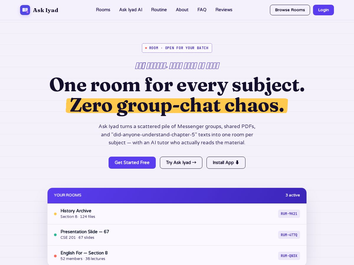 Landing-page snapshot of askiyad.online