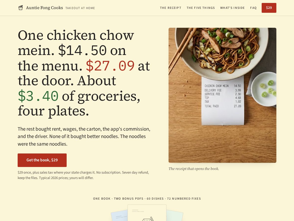 Landing-page snapshot of auntiefongcooks.com