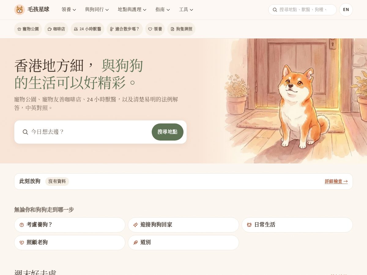 Landing-page snapshot of furkidplanet.com