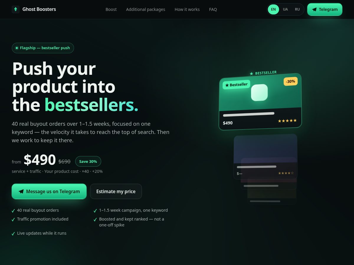 Landing-page snapshot of ghostboosters.net