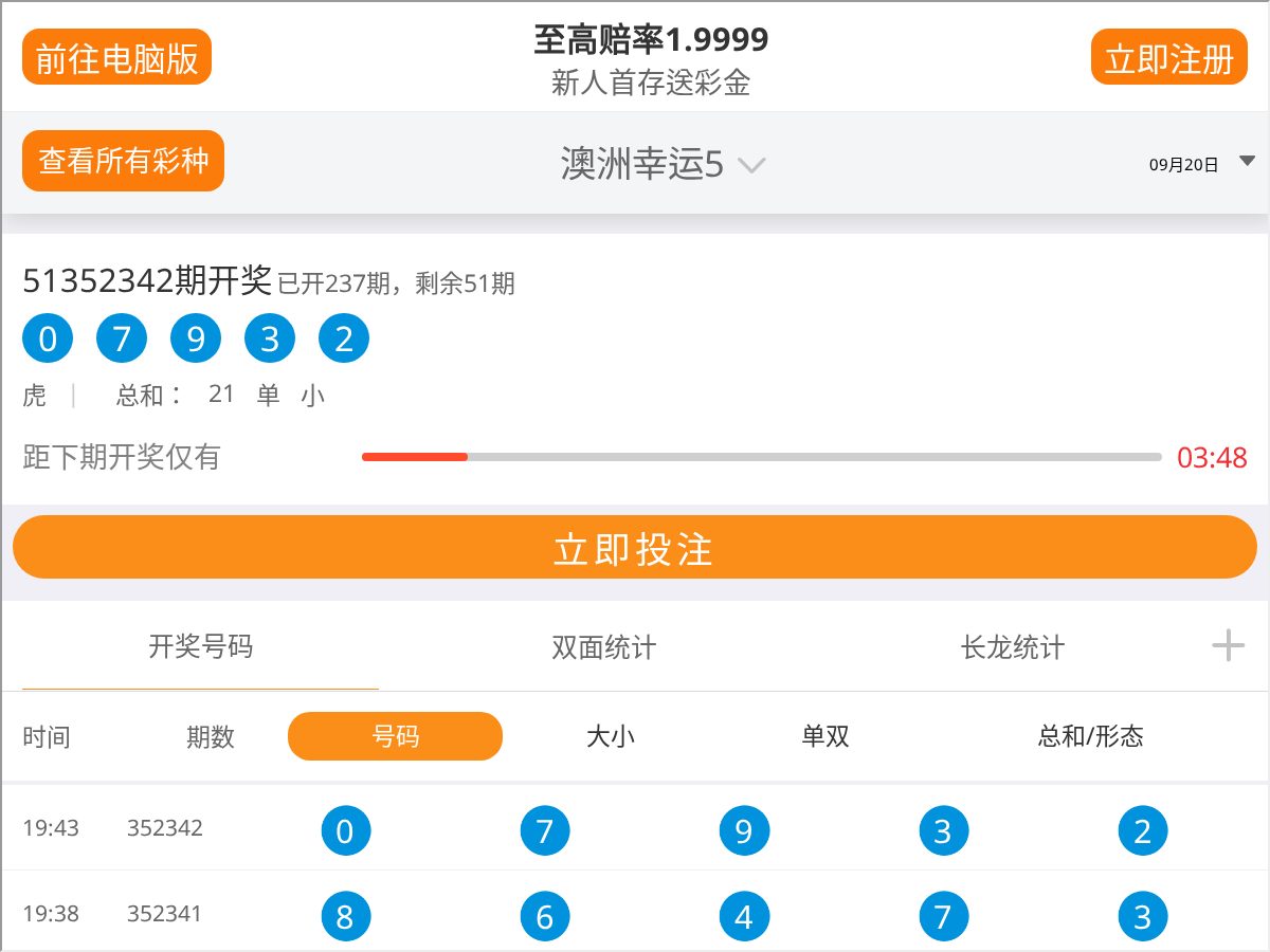 Landing-page snapshot of heatpumpinstallers.org