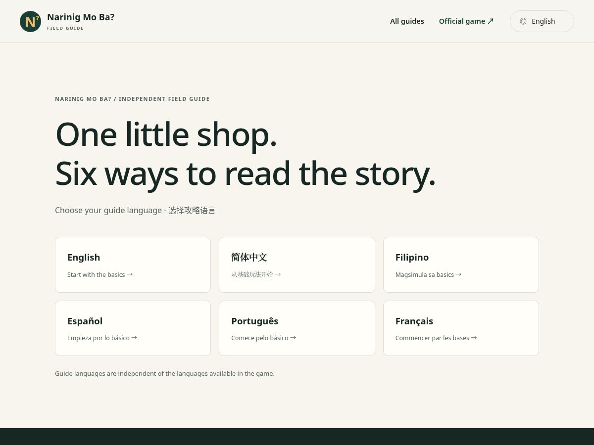 Landing-page snapshot of narinigmobaguide.com