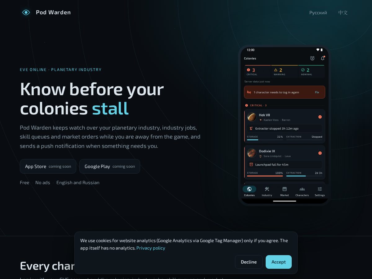 Landing-page snapshot of podwarden.app