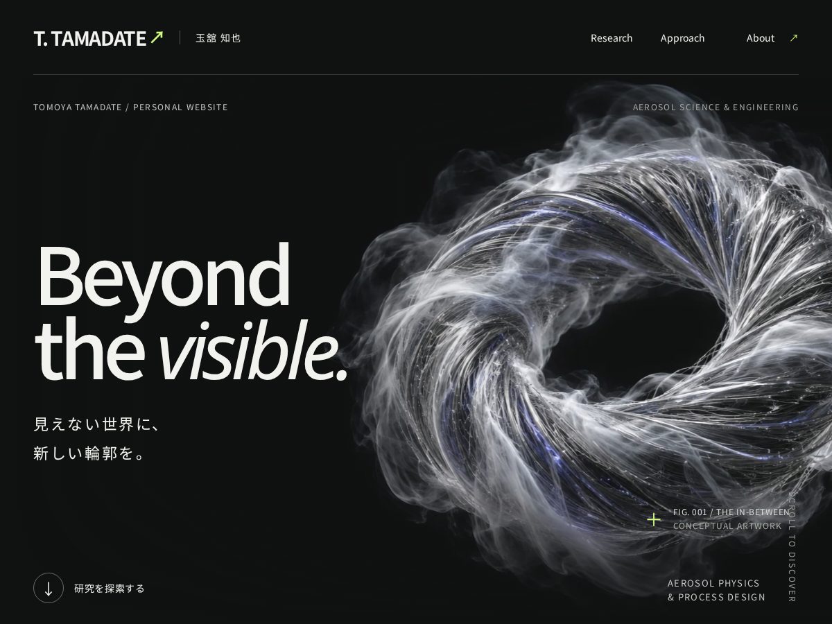 Landing-page snapshot of tama-aerosol.com
