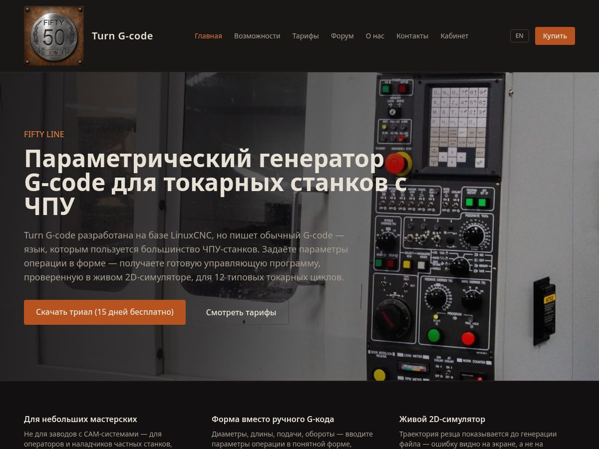 Landing-page snapshot of turngcode.com