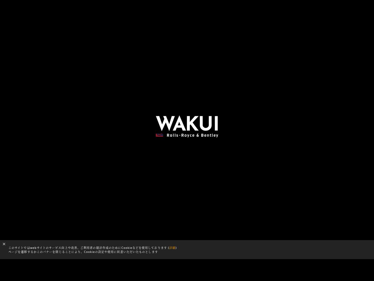 Landing-page snapshot of wakuimuseum.live