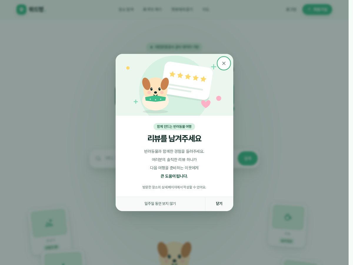 Landing-page snapshot of withbow.site