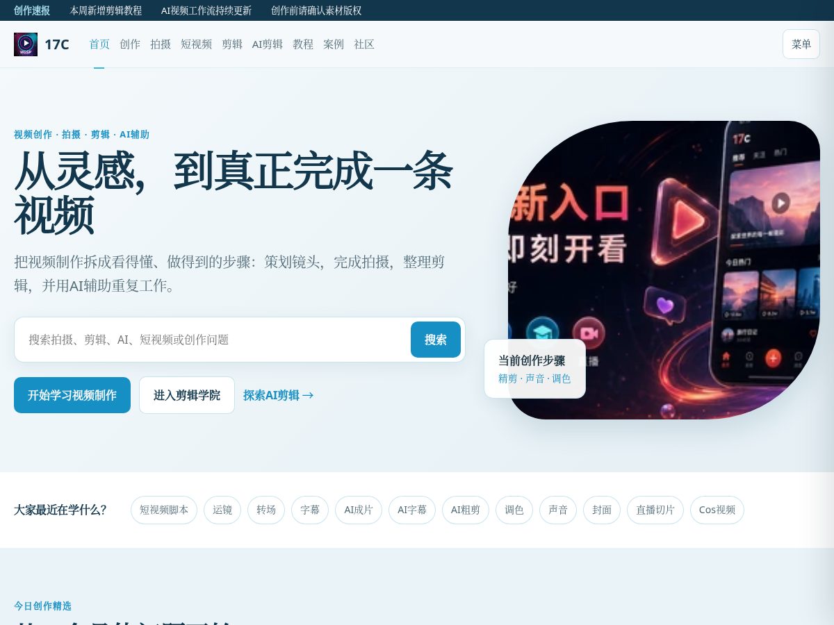 Landing-page snapshot of 51wycg-network.cloud
