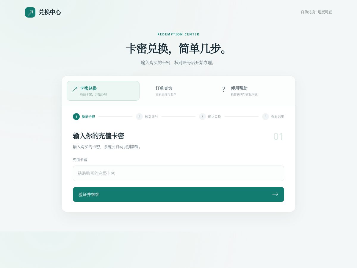 Landing-page snapshot of chbg.top