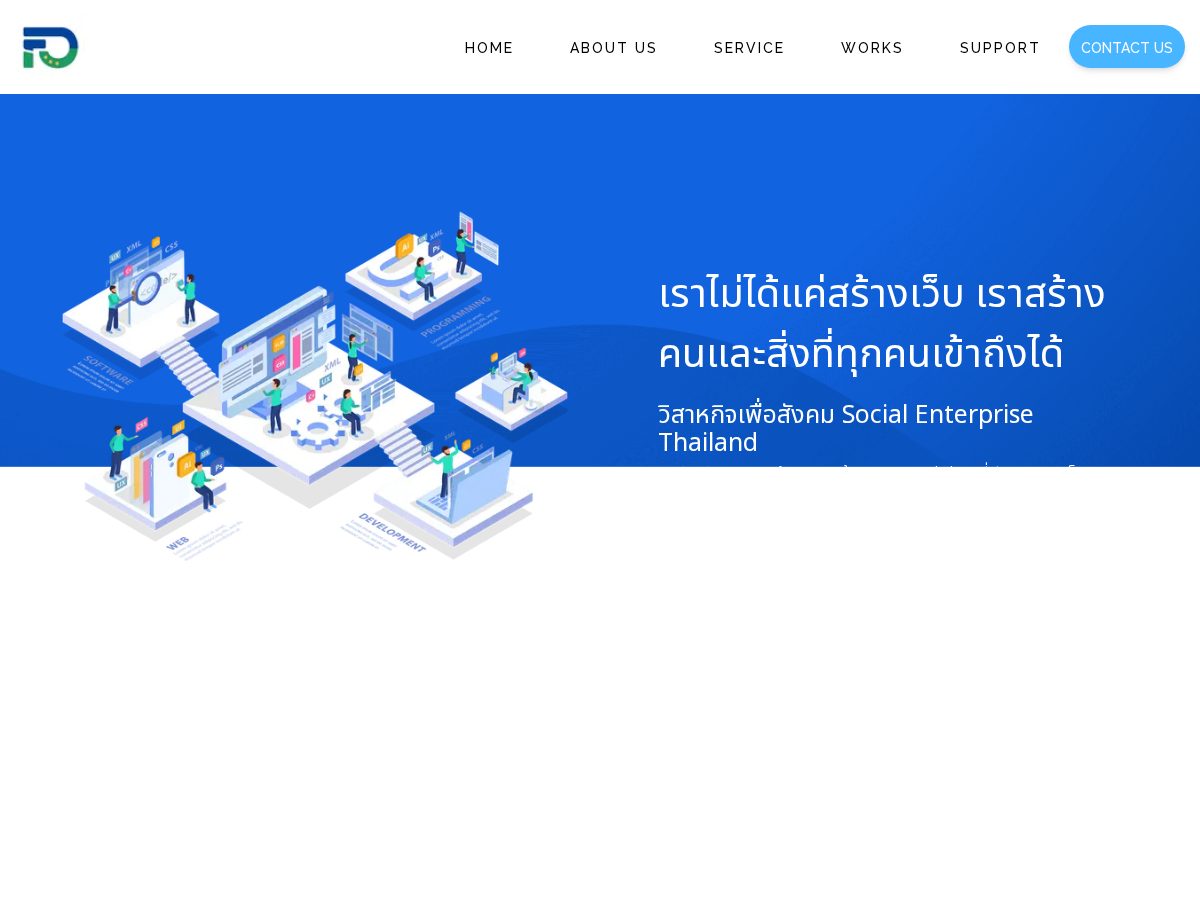 Landing-page snapshot of friendlydev.net