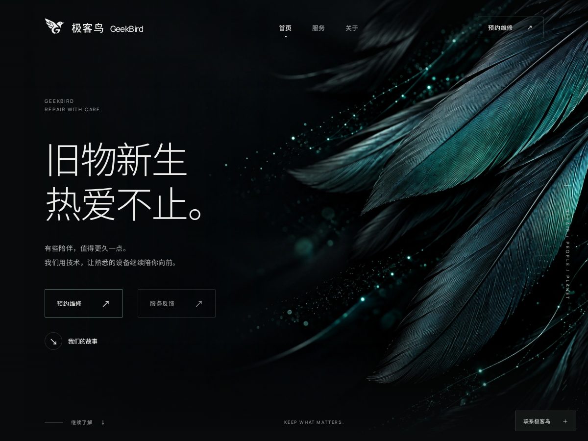 Landing-page snapshot of geekbird.org