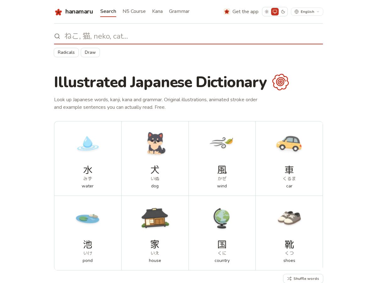 Landing-page snapshot of hanamarujapanese.com