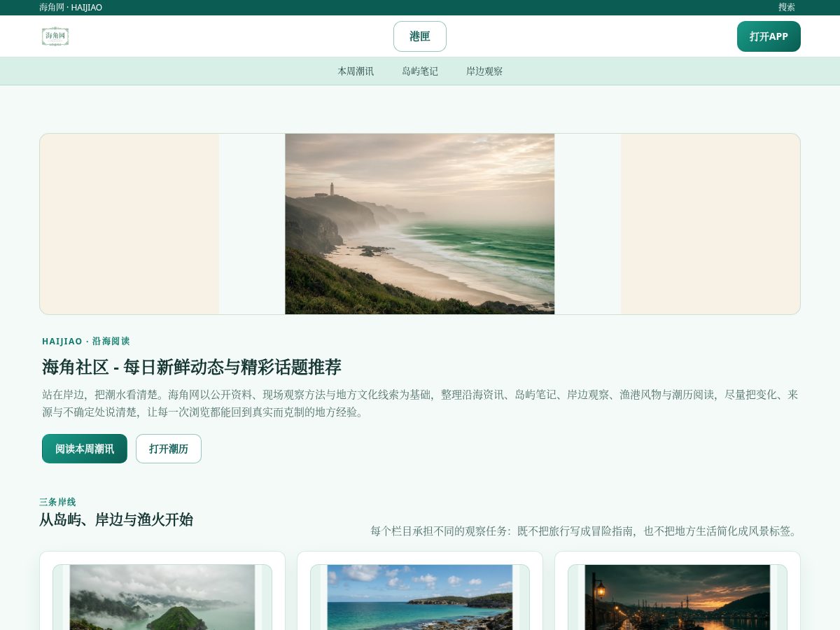Landing-page snapshot of hjw-cns.cloud