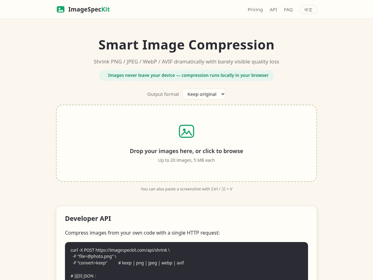 Landing-page snapshot of imagespeckit.com