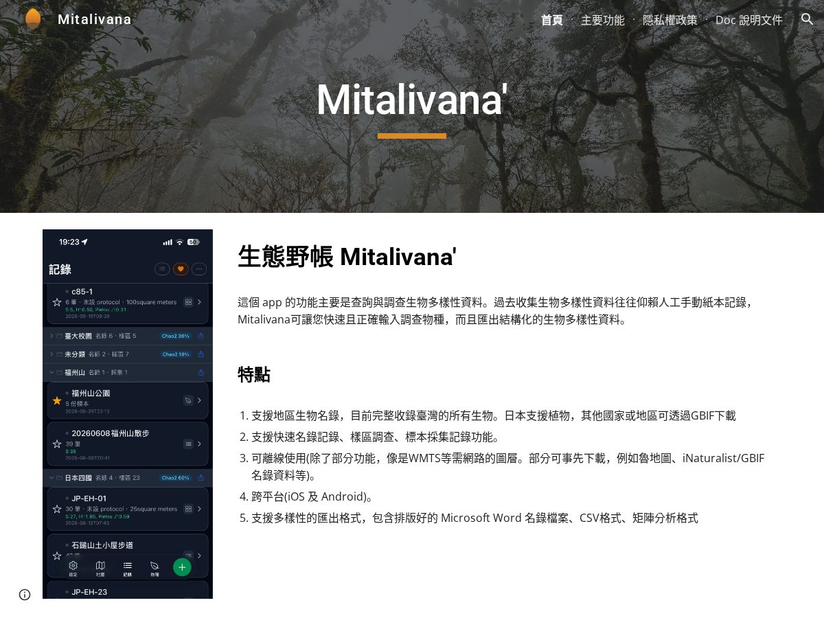 Landing-page snapshot of mitalivana.org