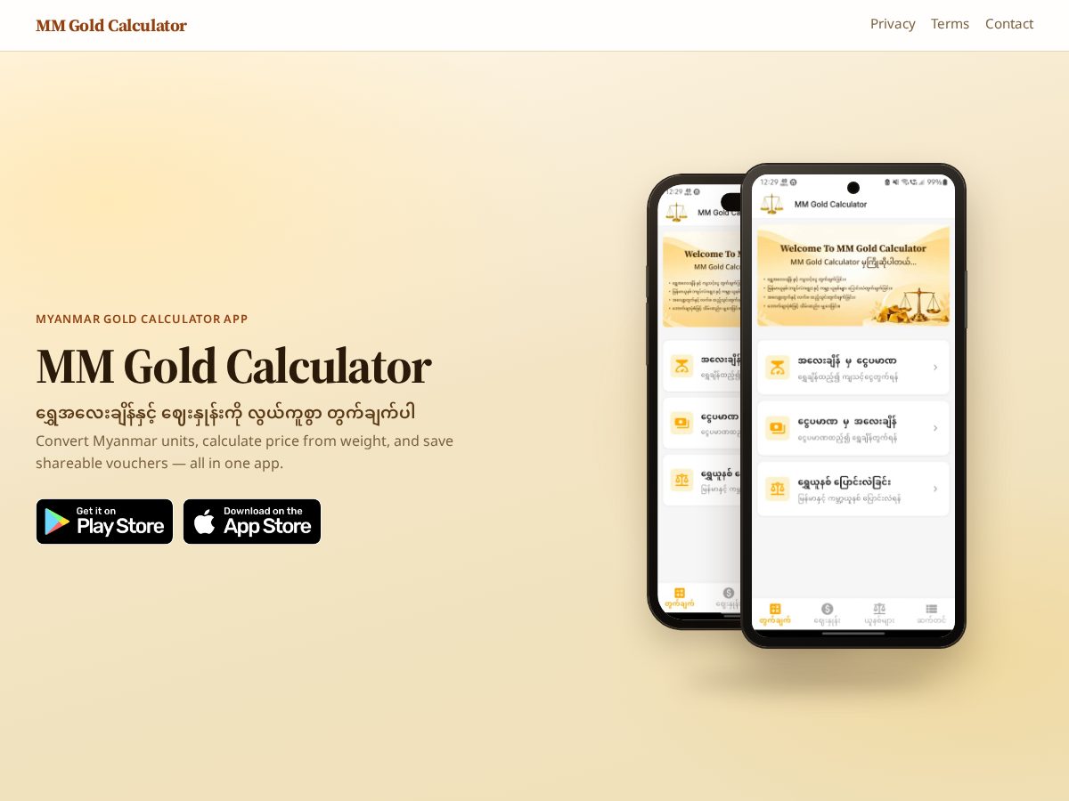 Landing-page snapshot of mmgoldcalculator.com