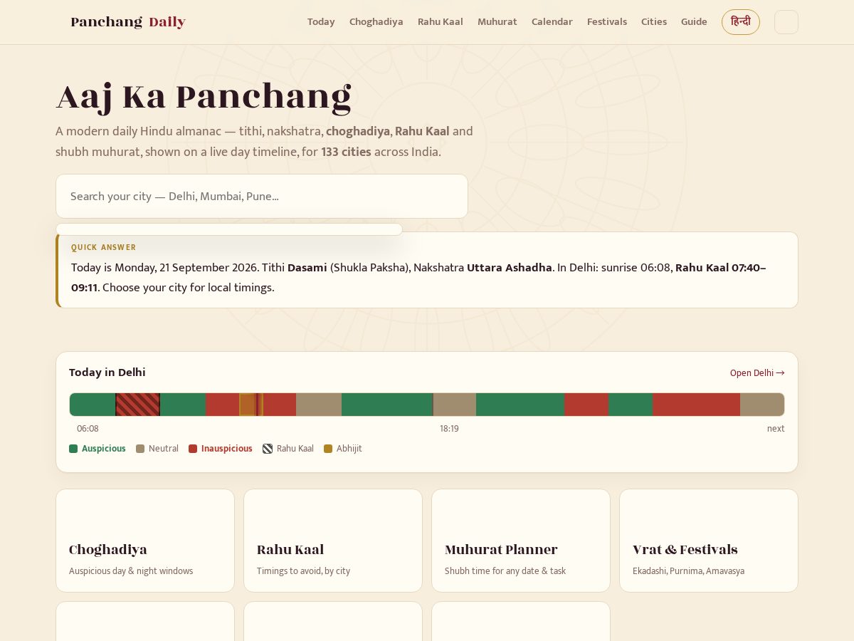 Landing-page snapshot of panchangdaily.com