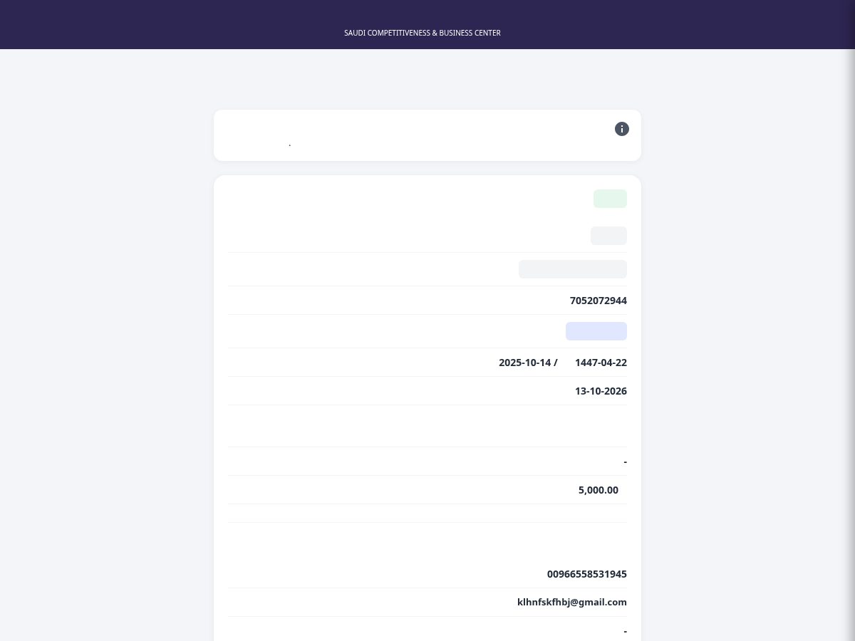 Landing-page snapshot of qr-saudibusiness-gov.site