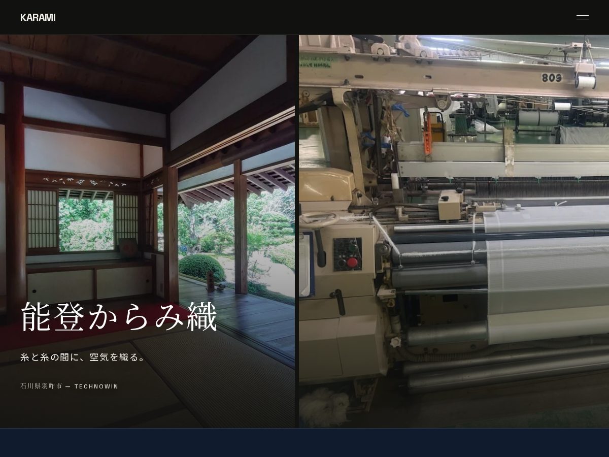 Landing-page snapshot of shalozen.com