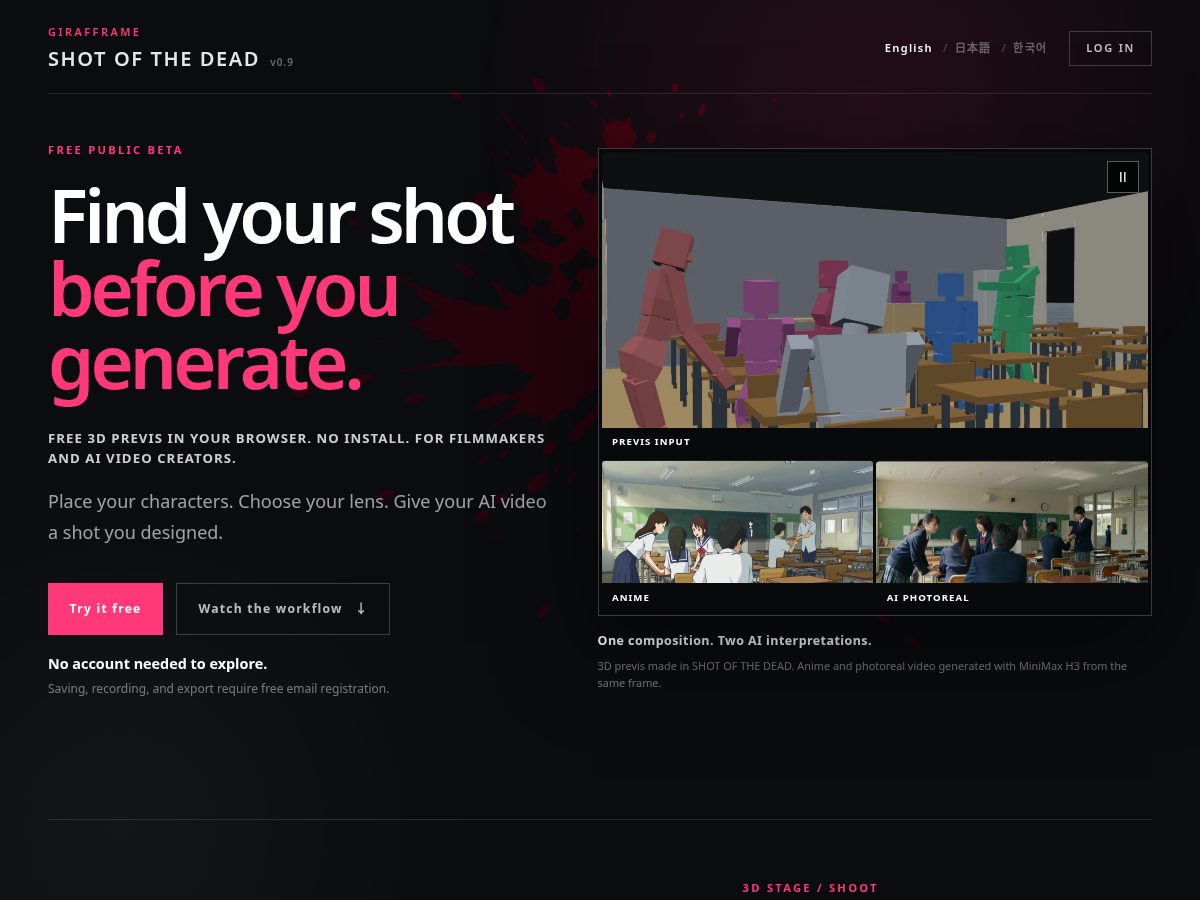 Landing-page snapshot of shotofthedead.com