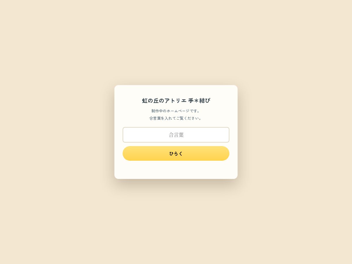 Landing-page snapshot of tenmusubi.org