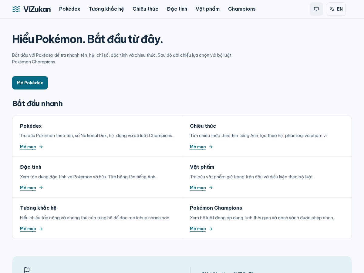 Landing-page snapshot of vizukan.com