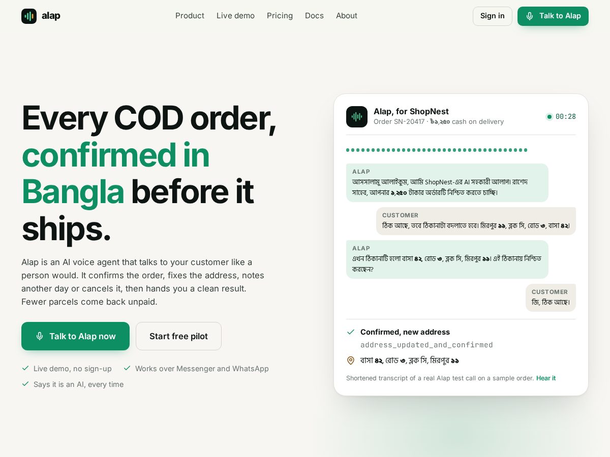 Landing-page snapshot of alaplabs.com