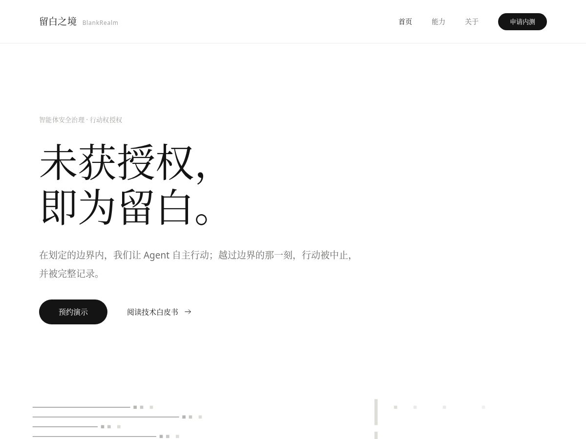 Landing-page snapshot of blankrealm.com