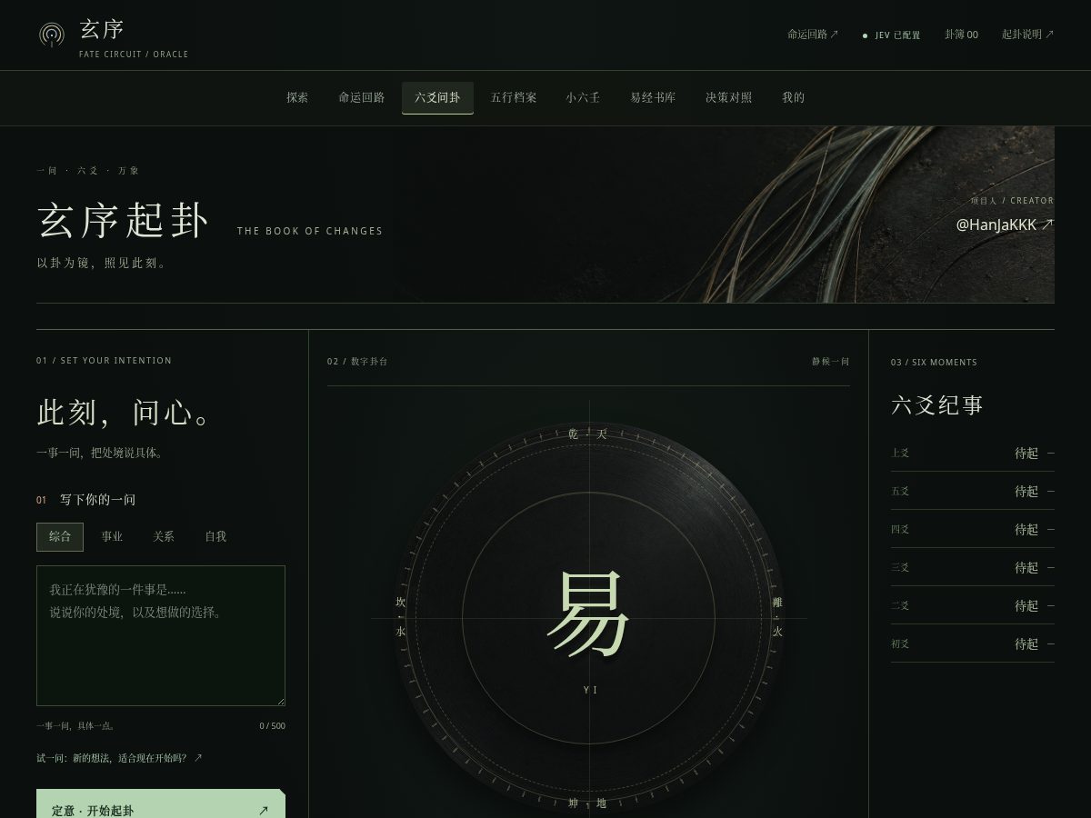 Landing-page snapshot of fatefev.com