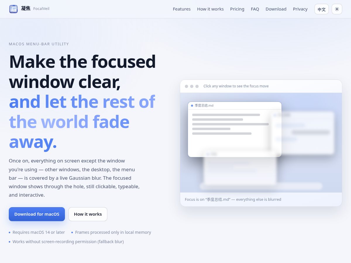 Landing-page snapshot of focalveil.com