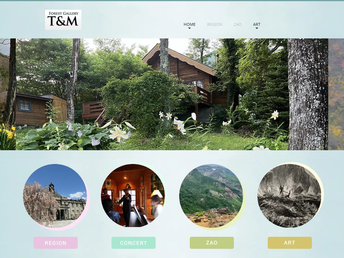 Landing-page snapshot of forest-gallery-tm.com