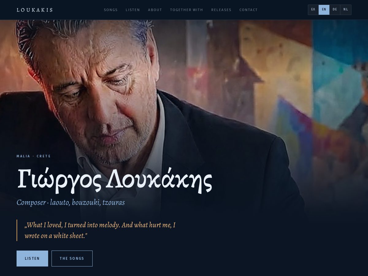 Landing-page snapshot of giorgosloukakis.com