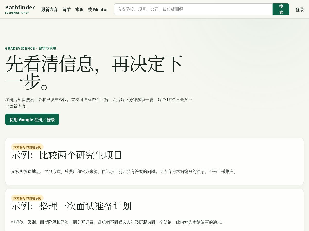 Landing-page snapshot of gradevidence.click