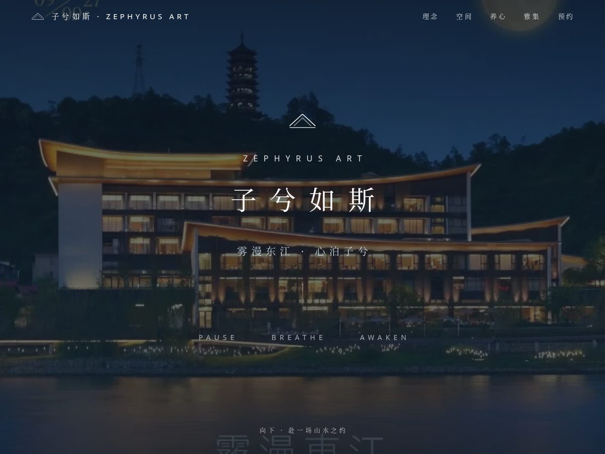 Landing-page snapshot of guanxinzilv.com