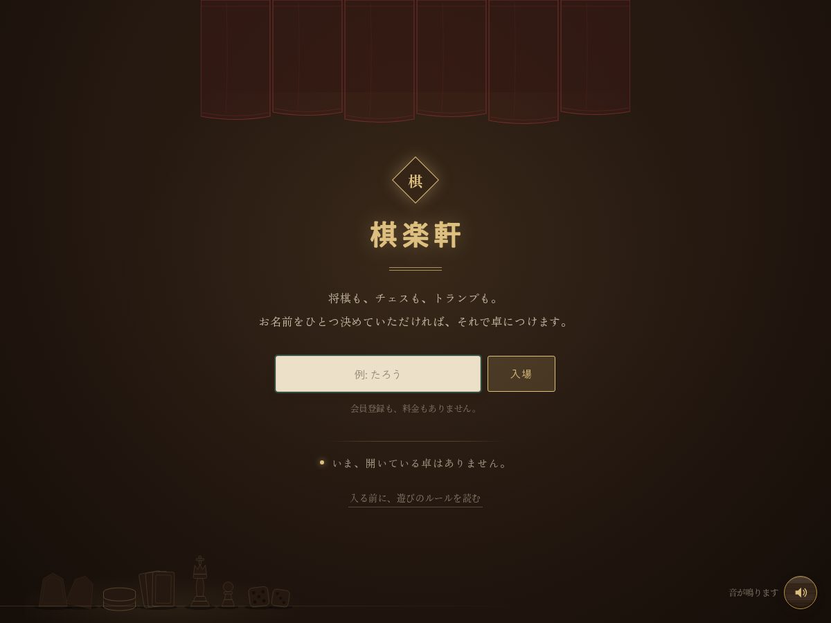 Landing-page snapshot of kirakuken.com