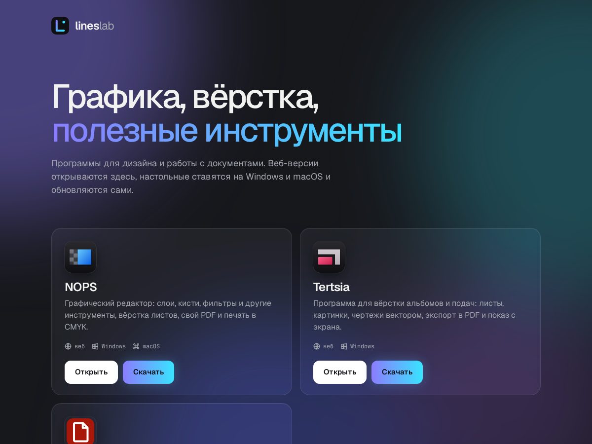 Landing-page snapshot of lines-lab.com