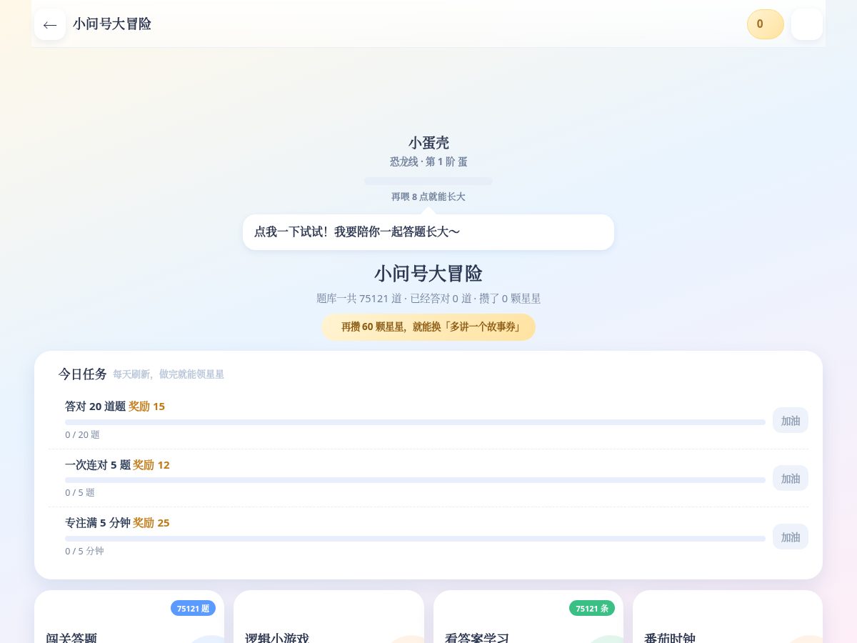 Landing-page snapshot of lululumei.com