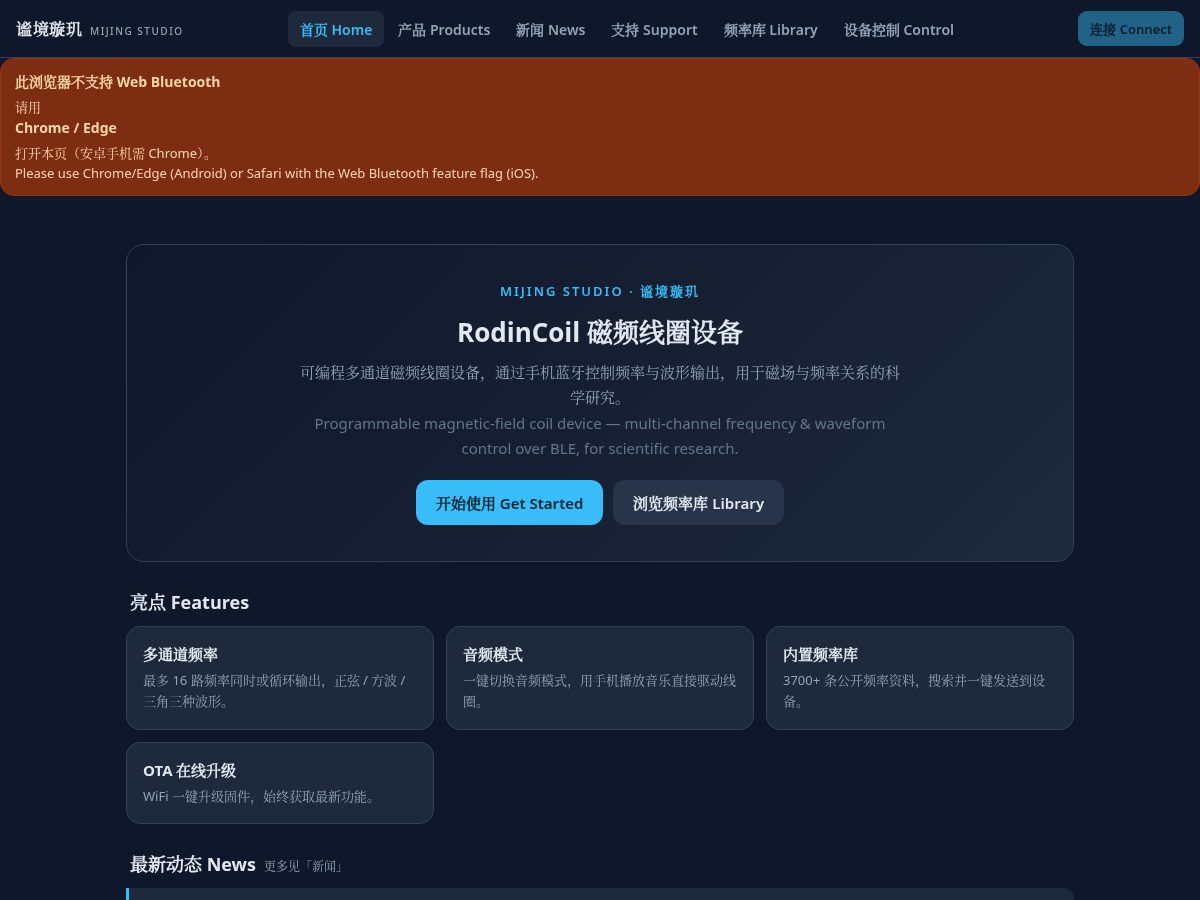 Landing-page snapshot of mijingstudio.com