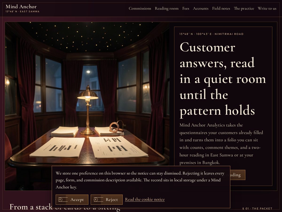 Landing-page snapshot of mindanchor.click
