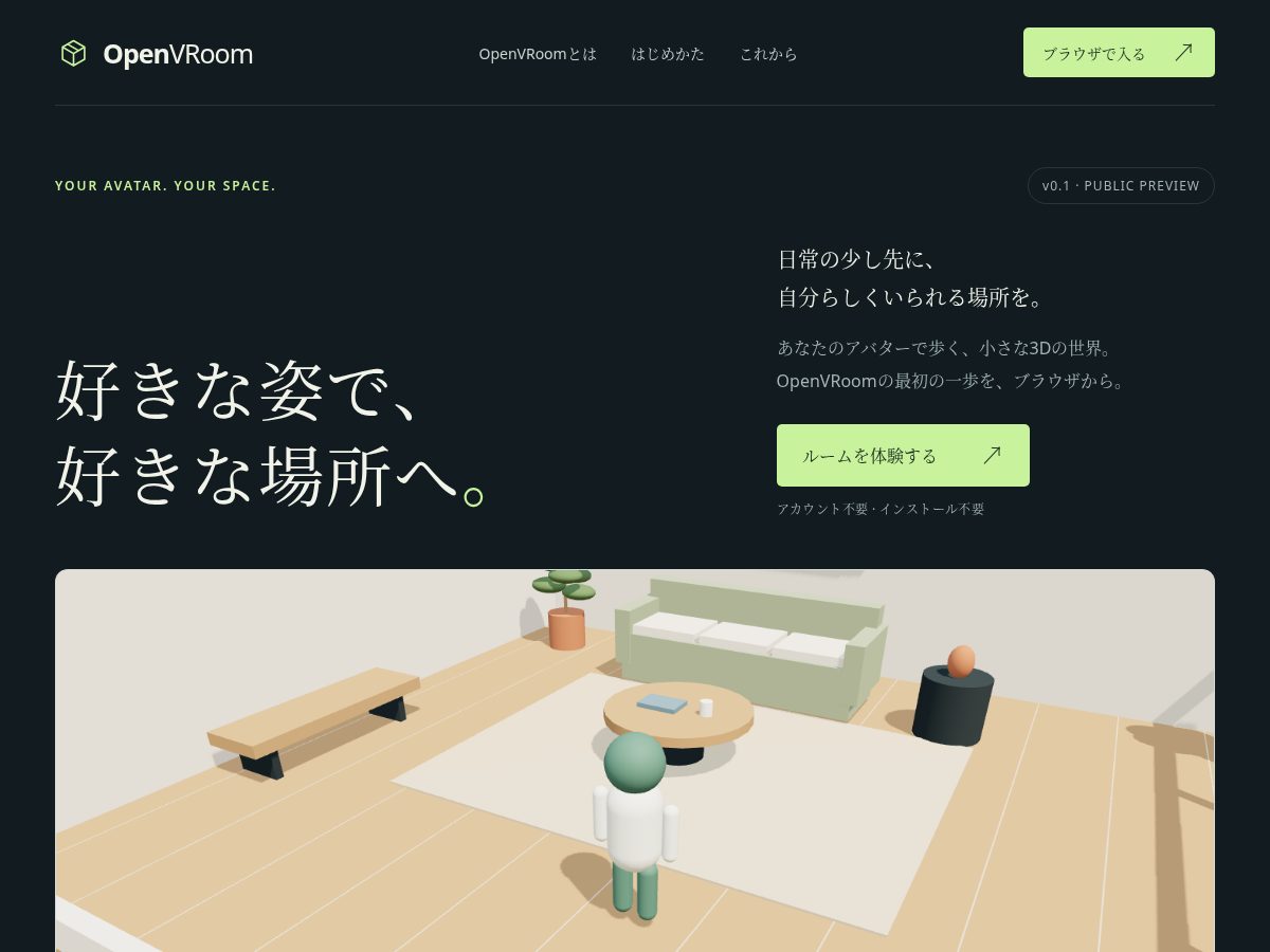 Landing-page snapshot of openvroom.com