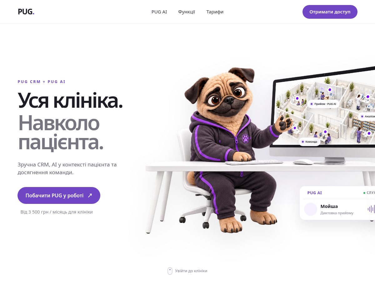 Landing-page snapshot of pug.company