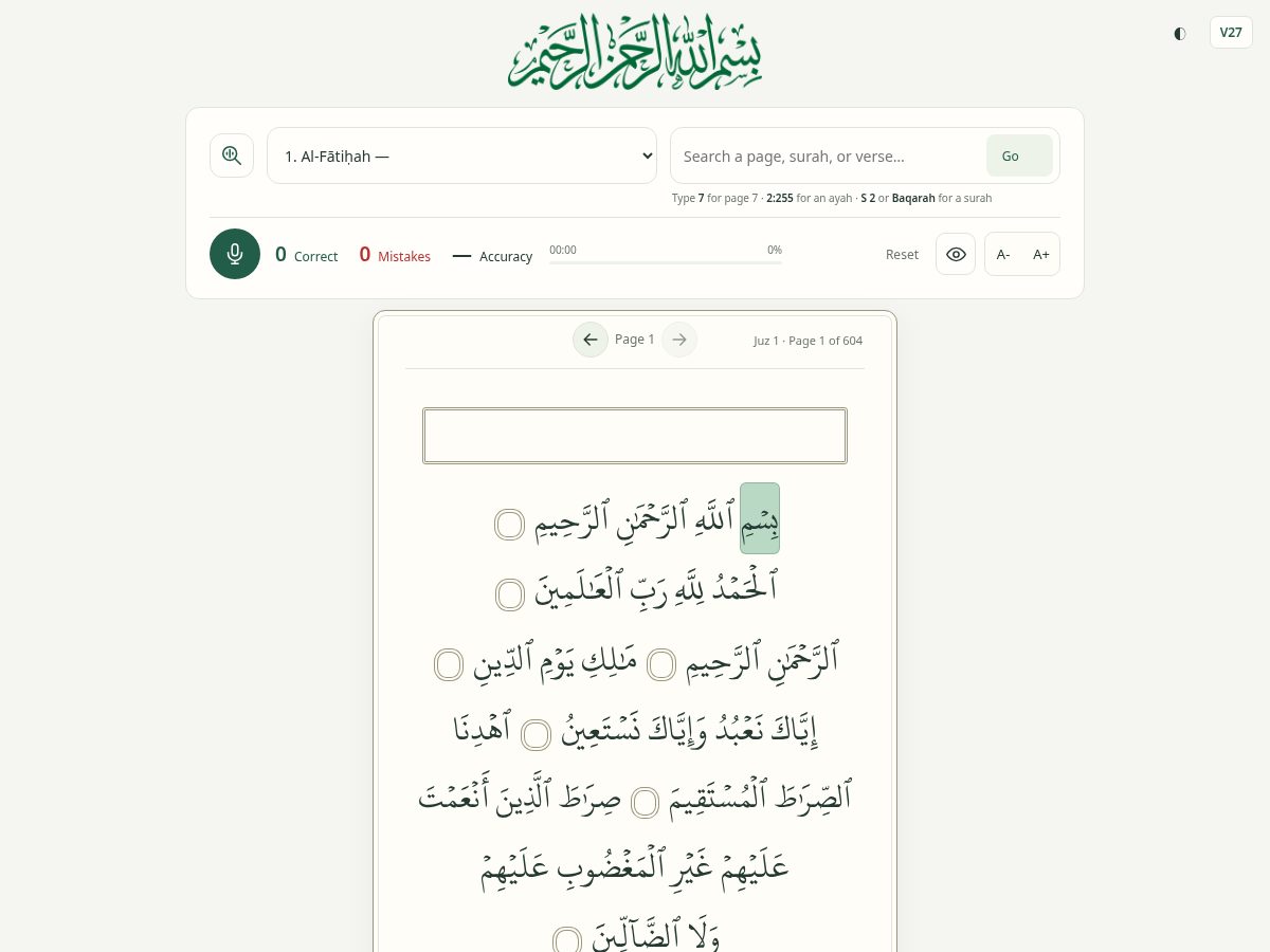 Landing-page snapshot of recitealquran.com