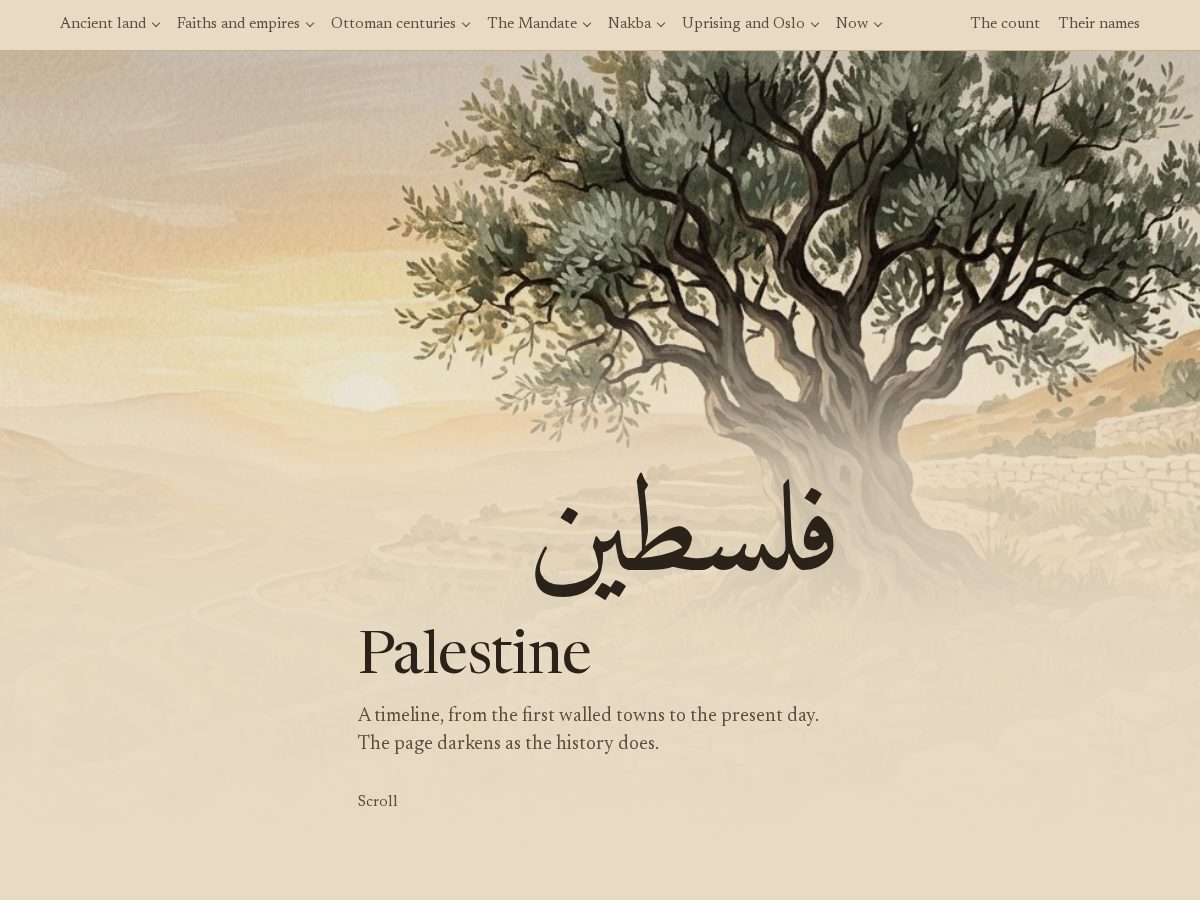 Landing-page snapshot of sumud.site