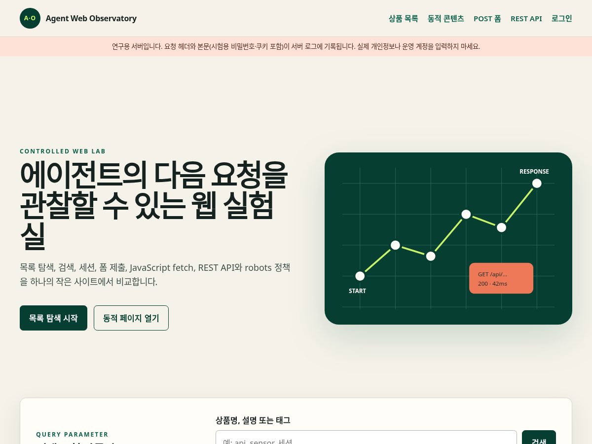 Landing-page snapshot of aimmunity.shop