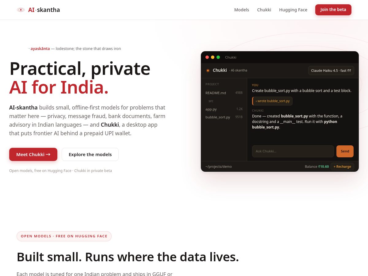 Landing-page snapshot of aiskantha.com