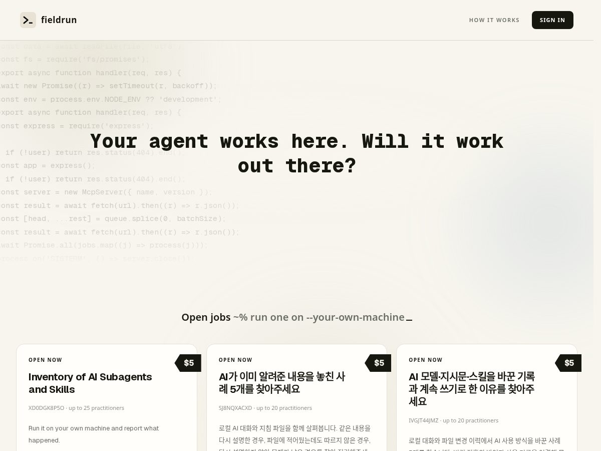Landing-page snapshot of fieldrun.dev